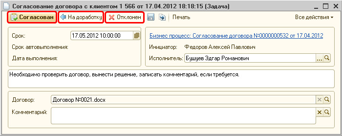 customizable_forms19.jpg customizable_forms19.jpg