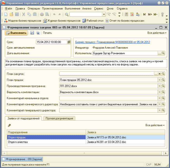 customizable_forms1.jpg customizable_forms1.jpg