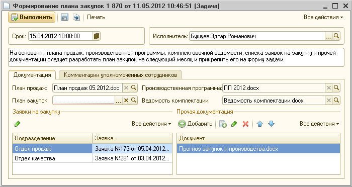 customizable_forms18.jpg customizable_forms18.jpg