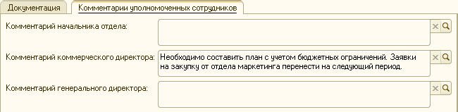 customizable_forms8.jpg customizable_forms8.jpg