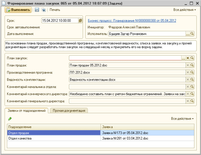 customizable_forms17.jpg customizable_forms17.jpg