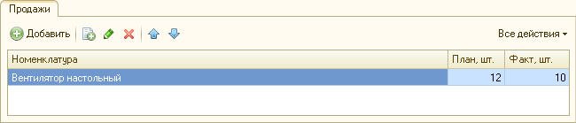 customizable_forms9.jpg customizable_forms9.jpg