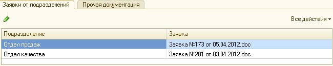 customizable_forms4.jpg customizable_forms4.jpg