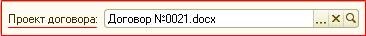customizable_forms11.jpg customizable_forms11.jpg
